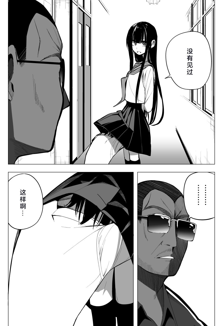 推版02