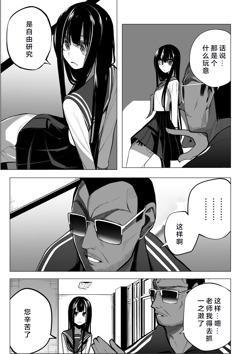 推版02