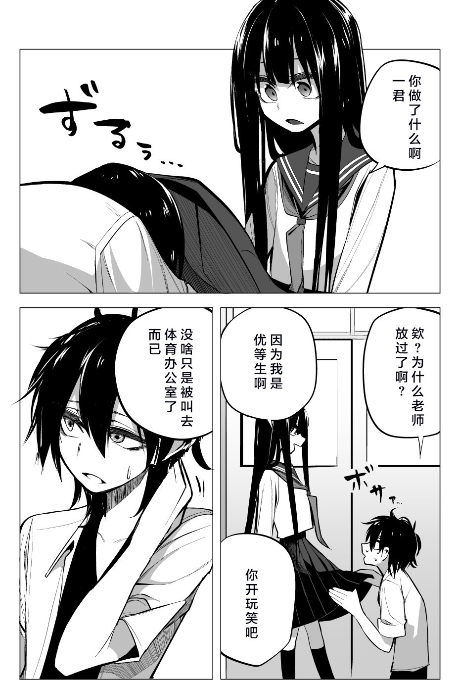 推版02
