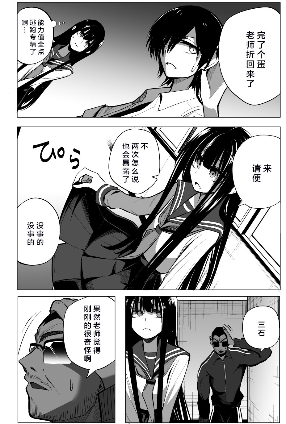 推版02