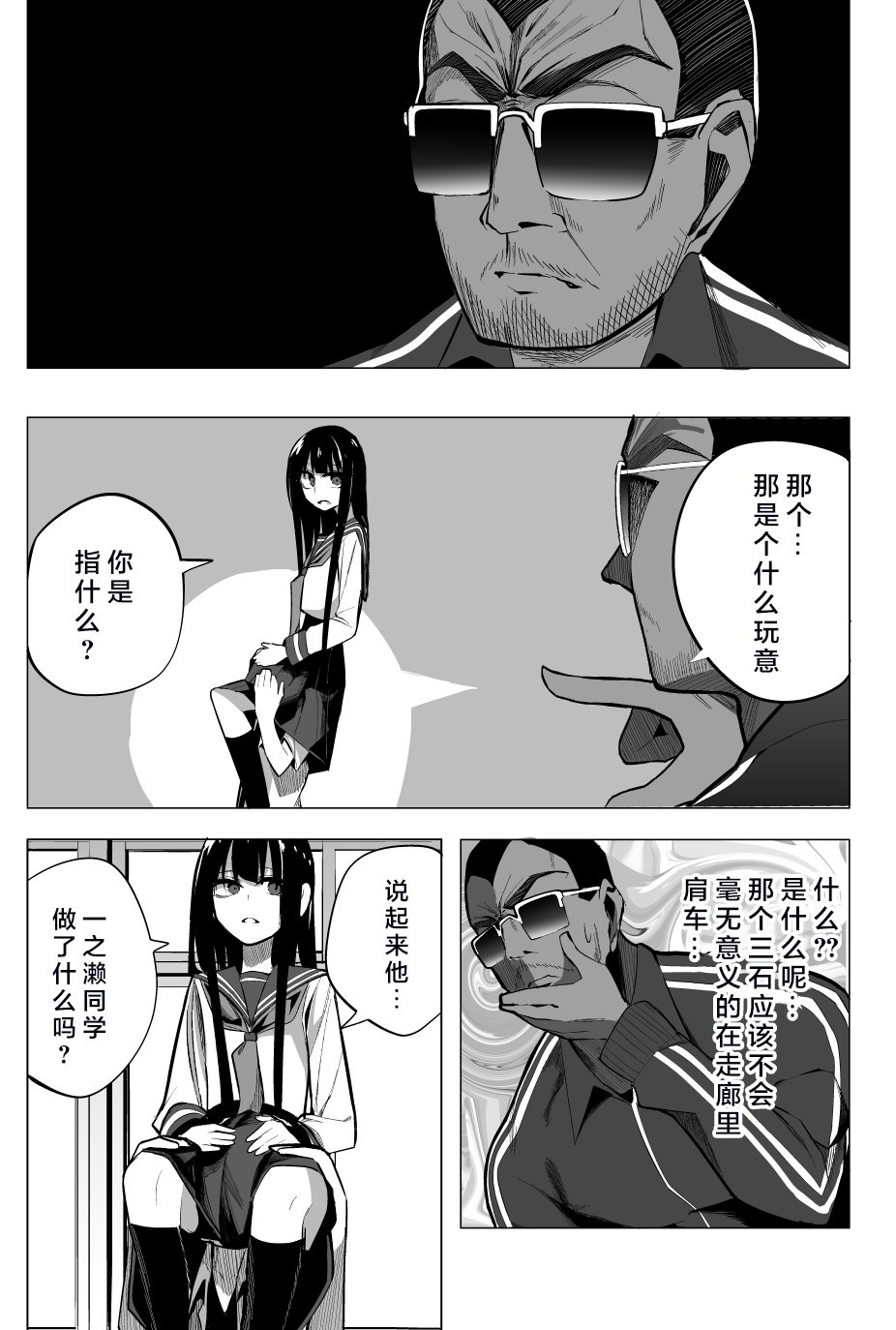 推版02
