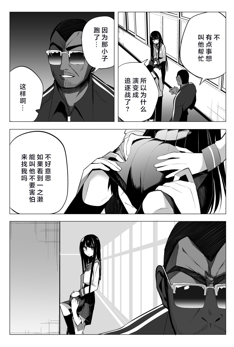 推版02