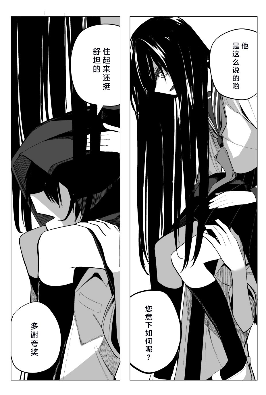 推版02