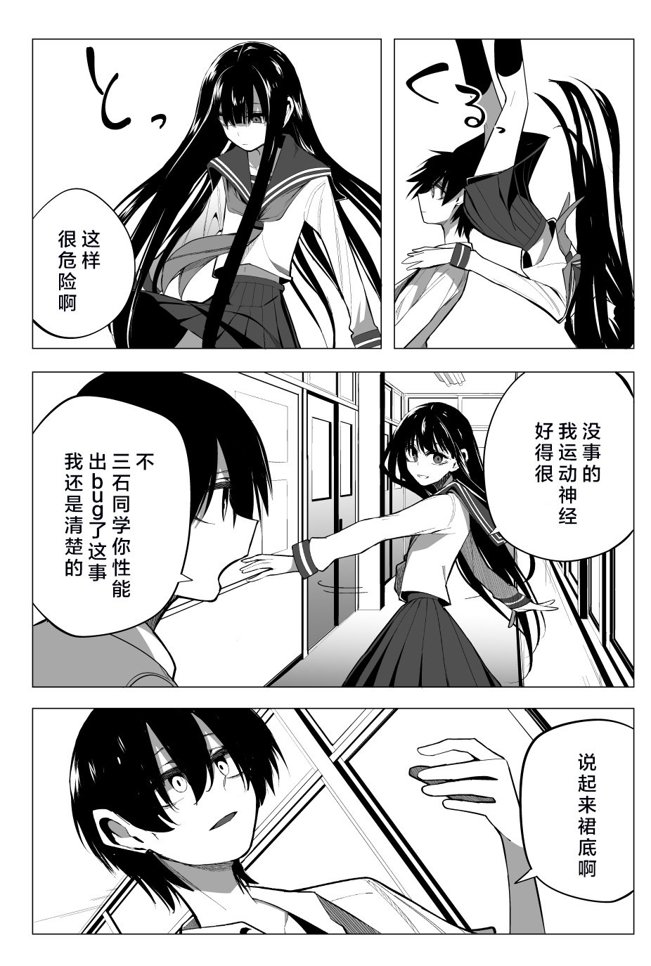 推版02