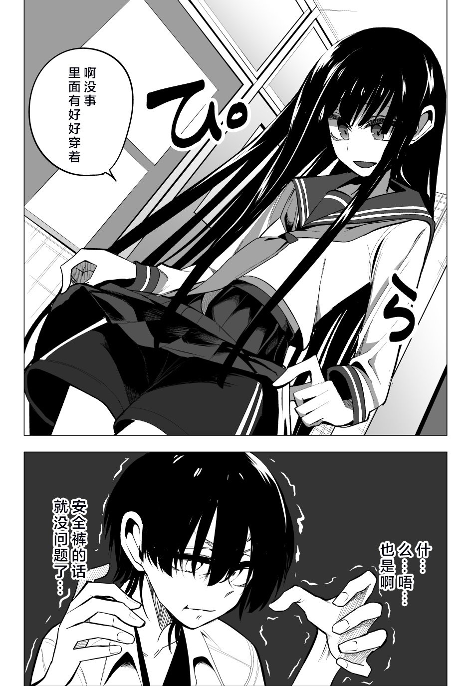 推版02