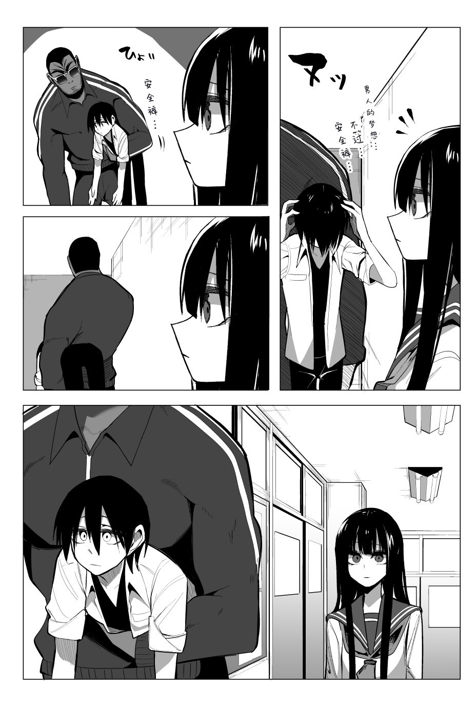 推版02