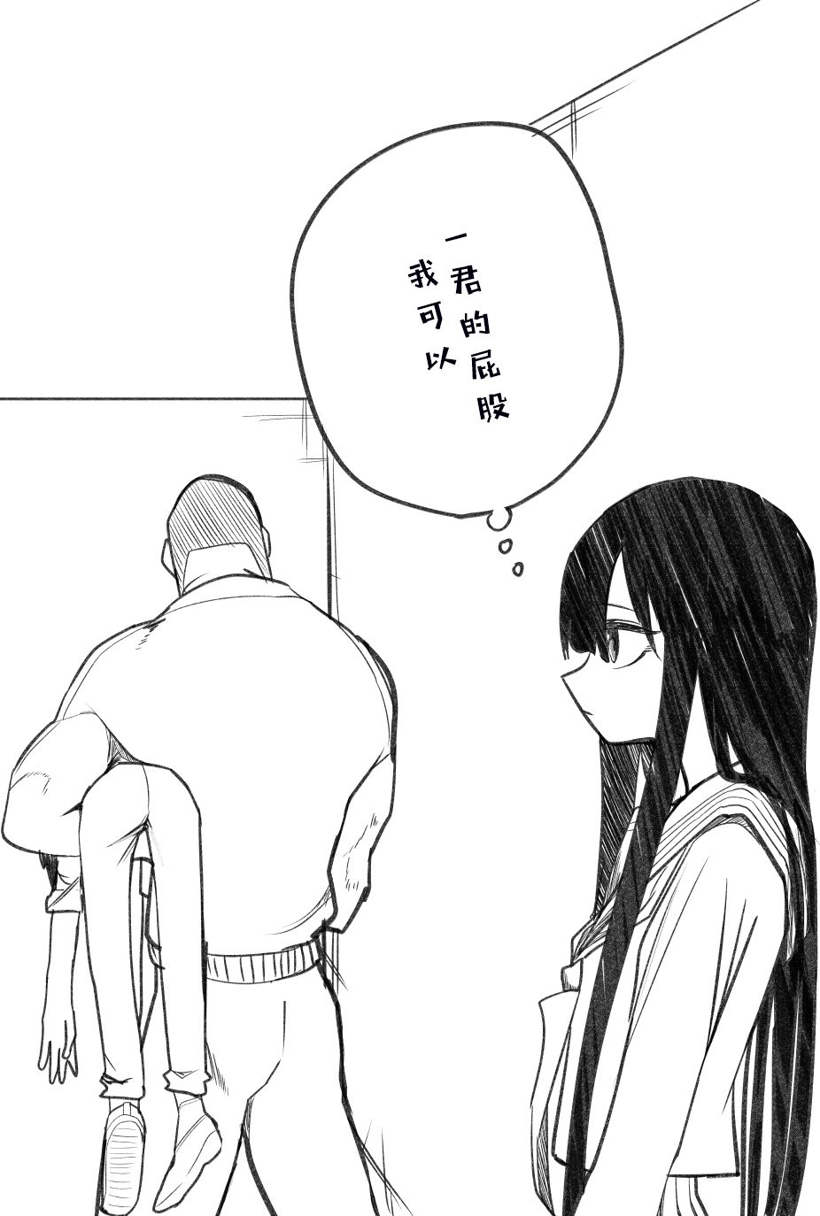 推版02