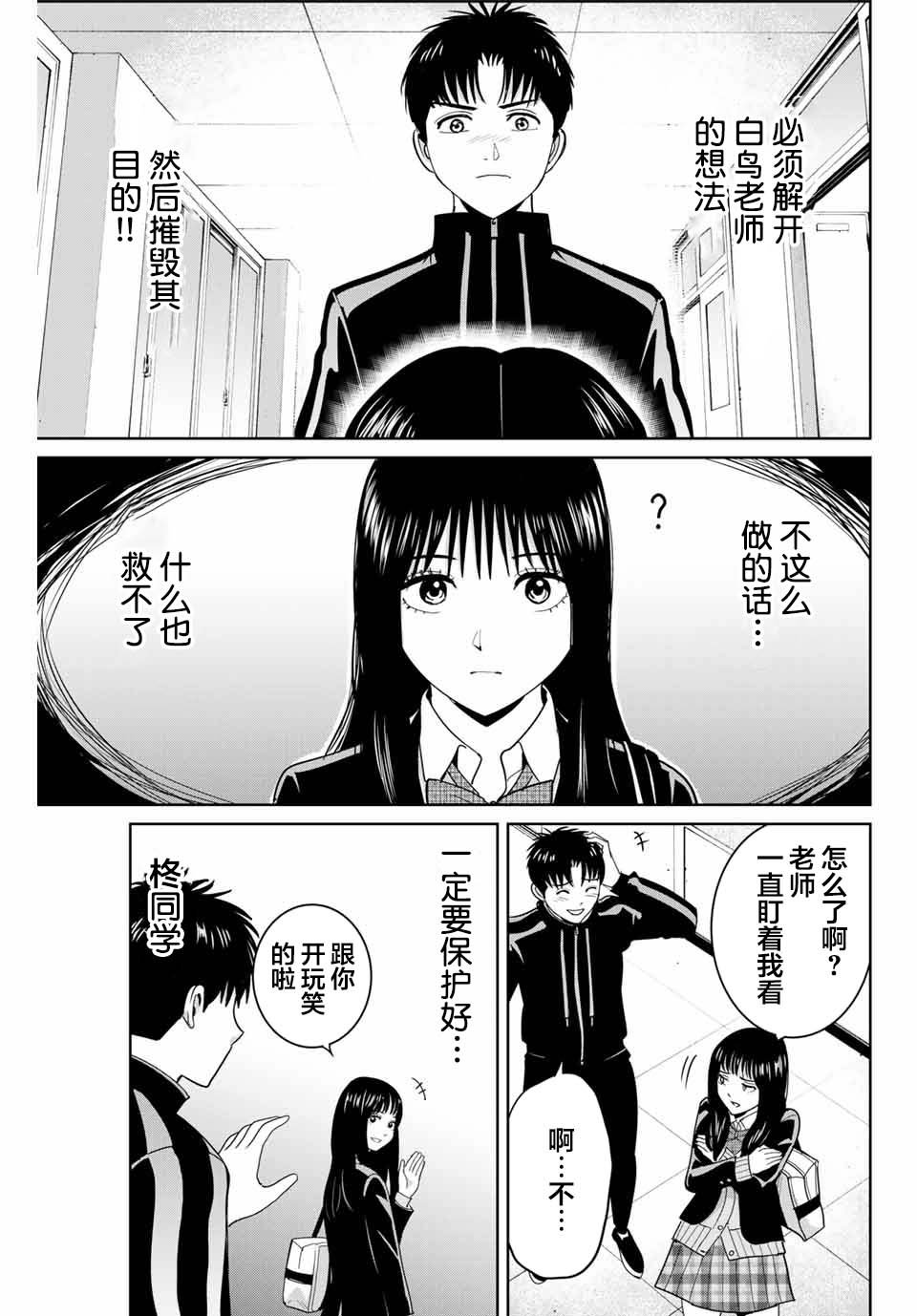 推版03
