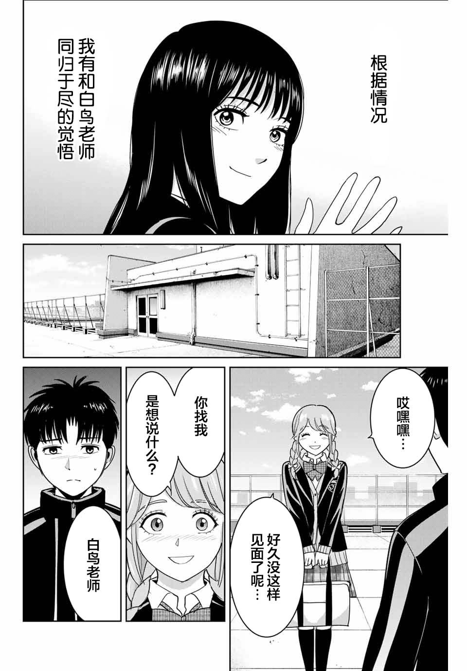 推版03