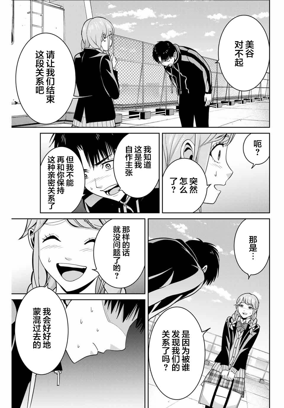 推版03