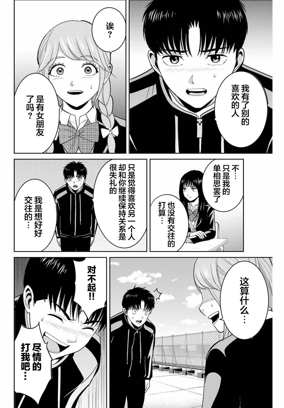 推版03