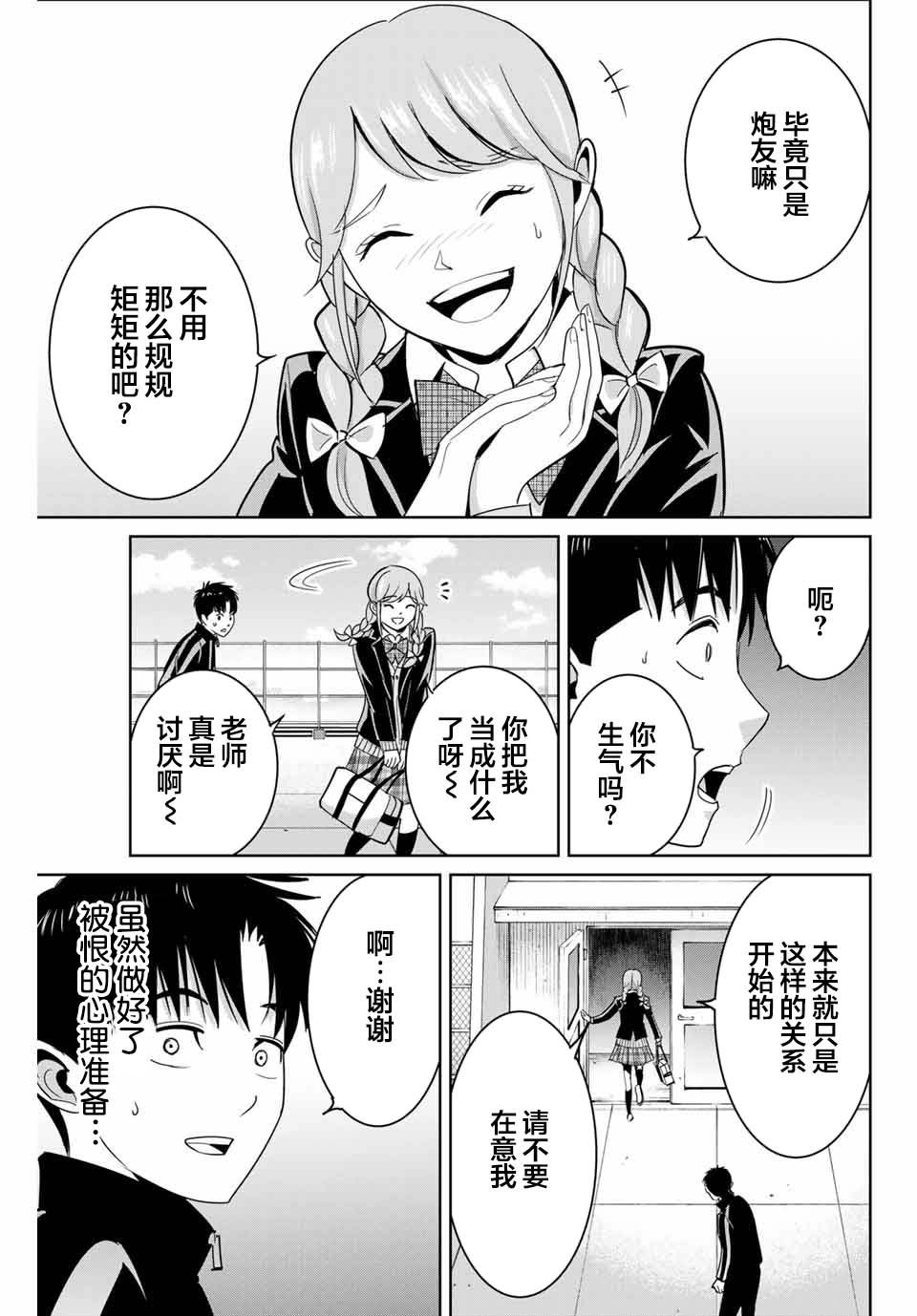 推版03