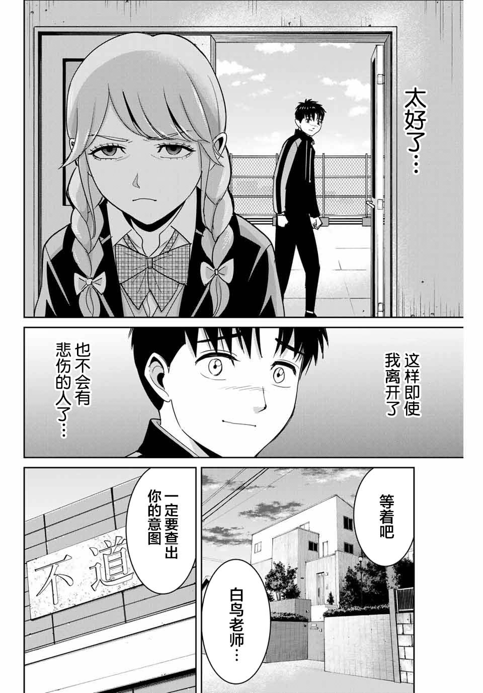 推版03