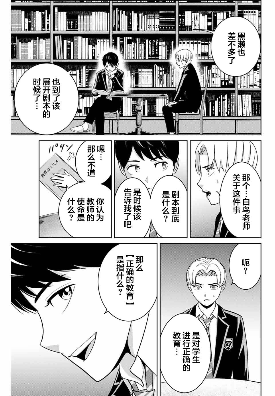 推版03