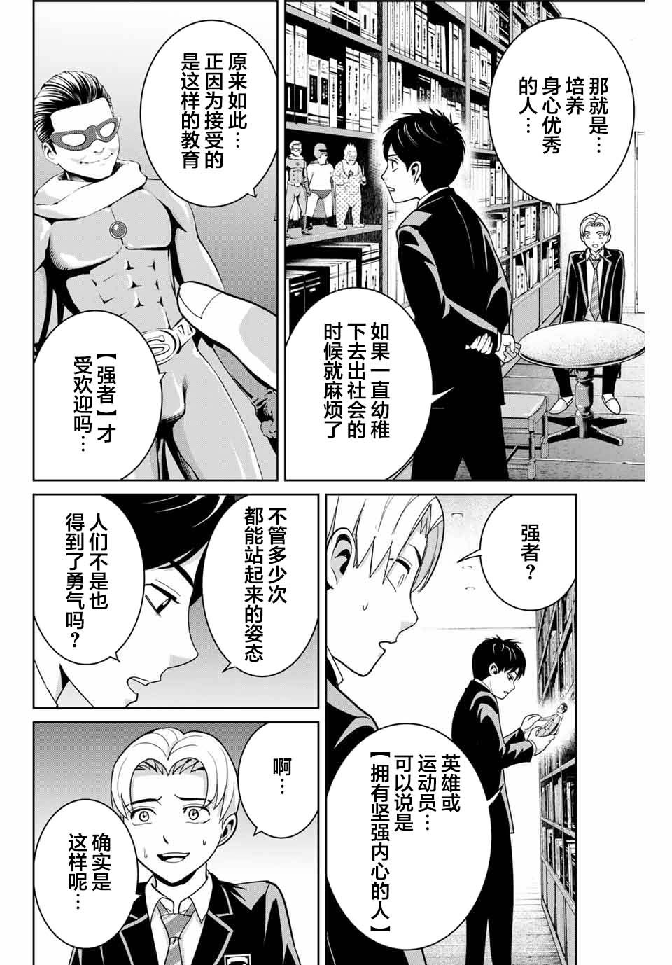 推版03