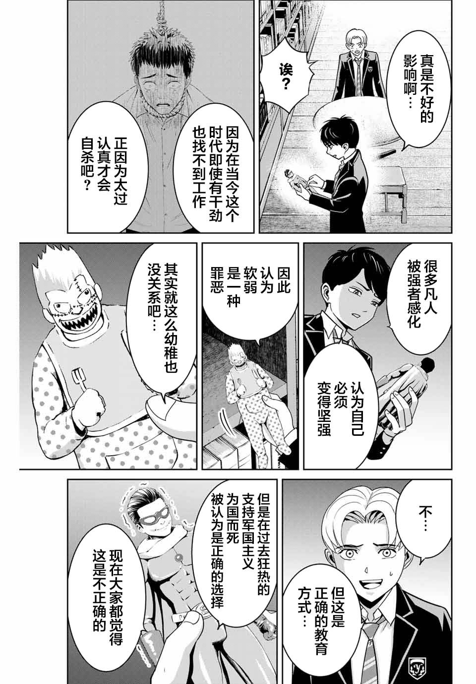 推版03
