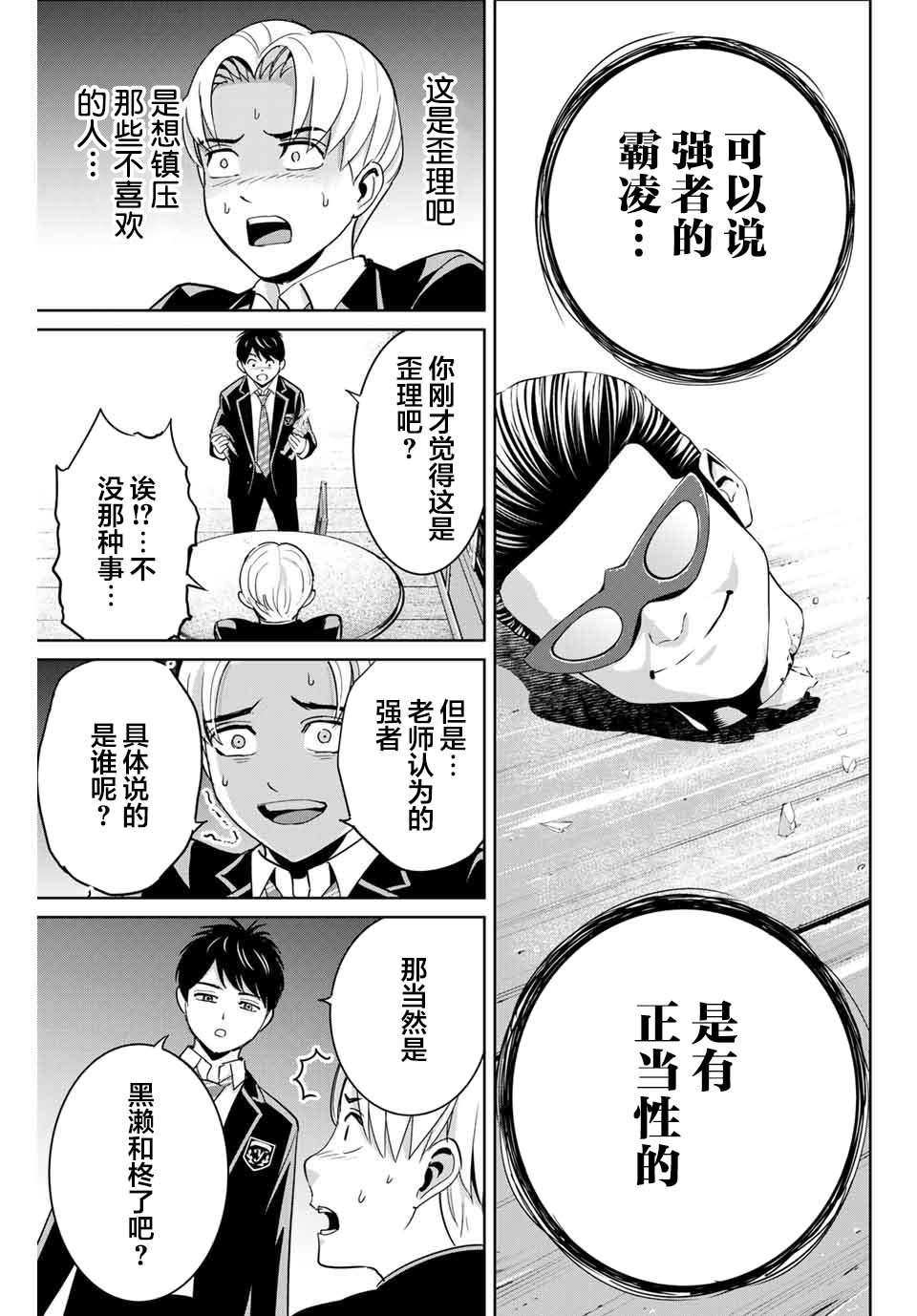推版03