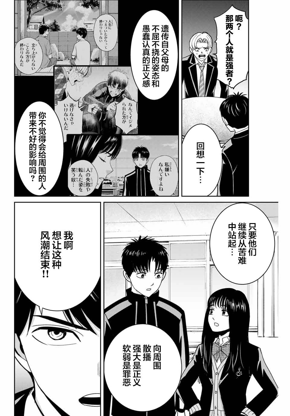 推版03