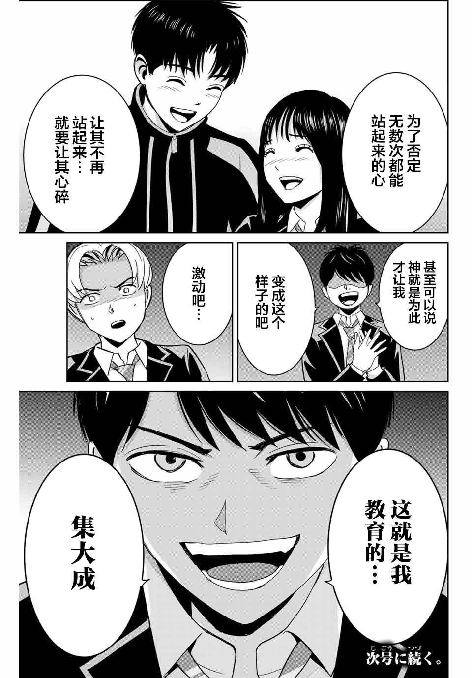 推版03