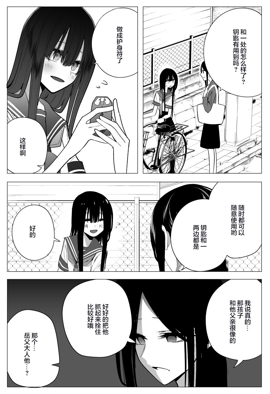 推版04