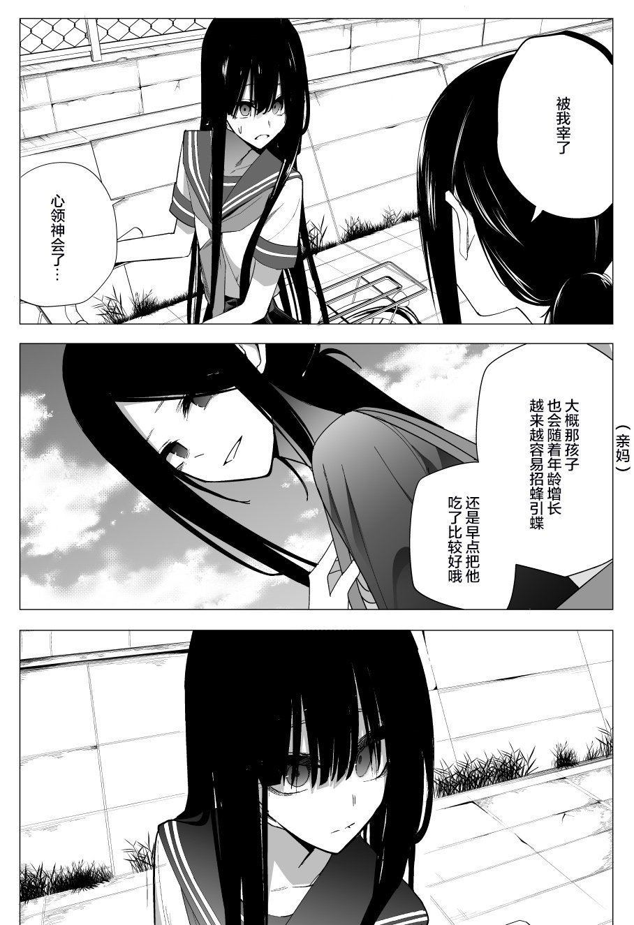 推版04