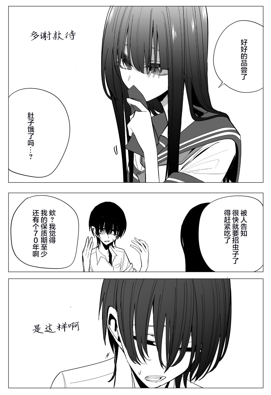 推版04