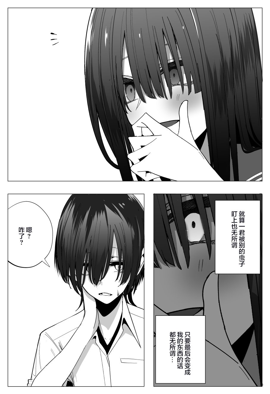 推版04
