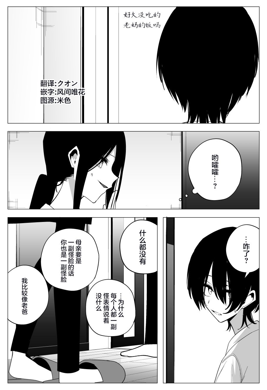 推版04