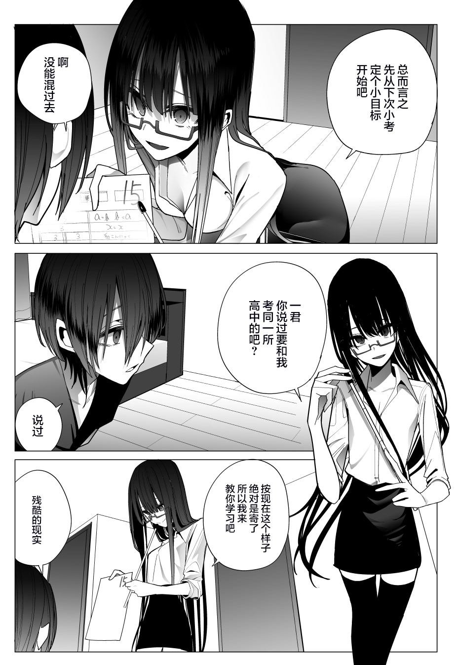 推版05