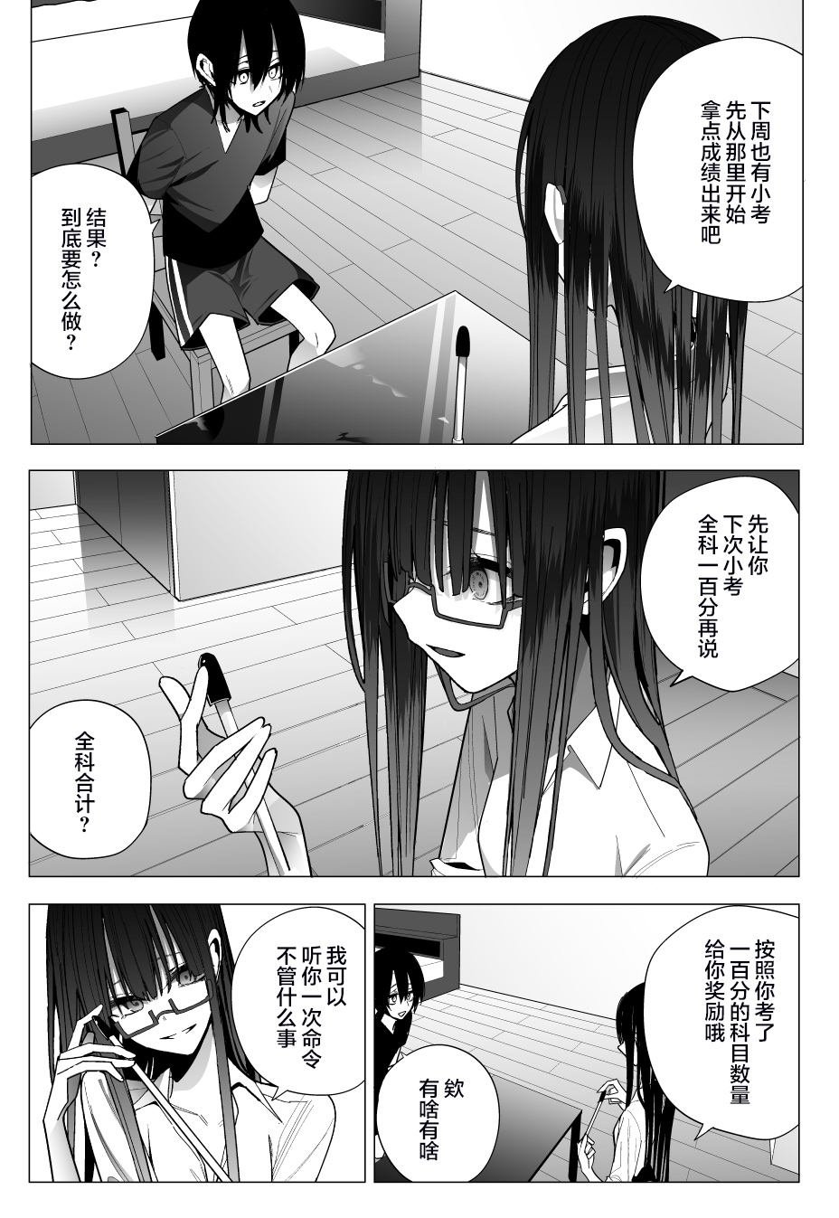 推版05