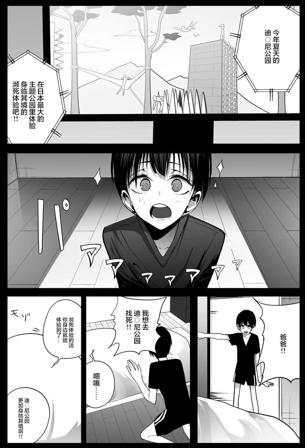 推版06