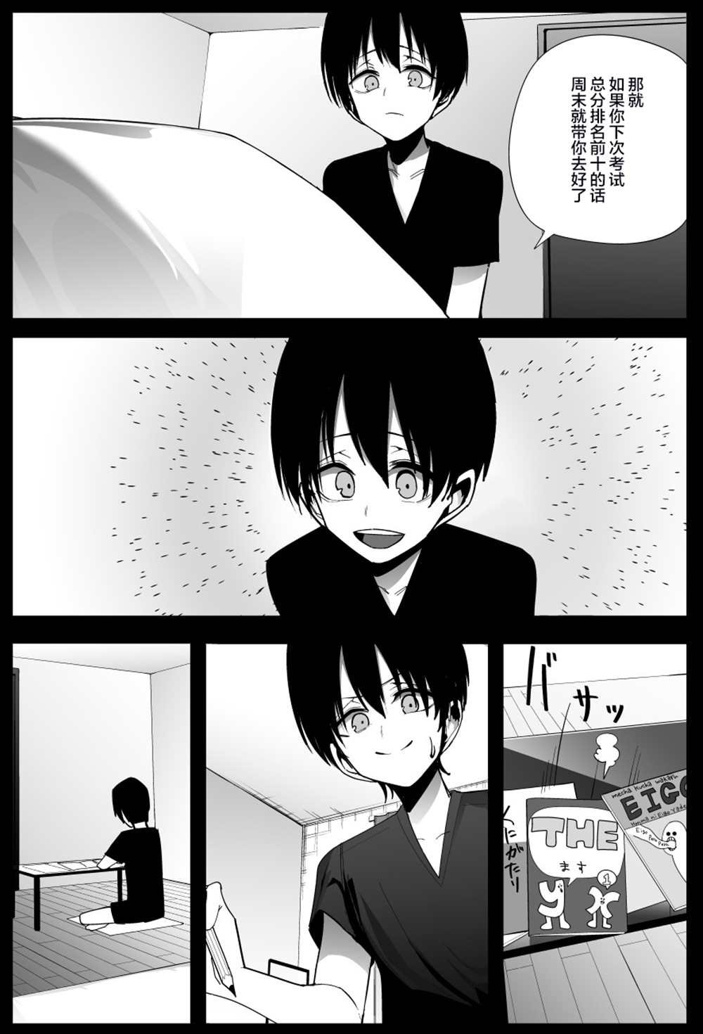 推版06