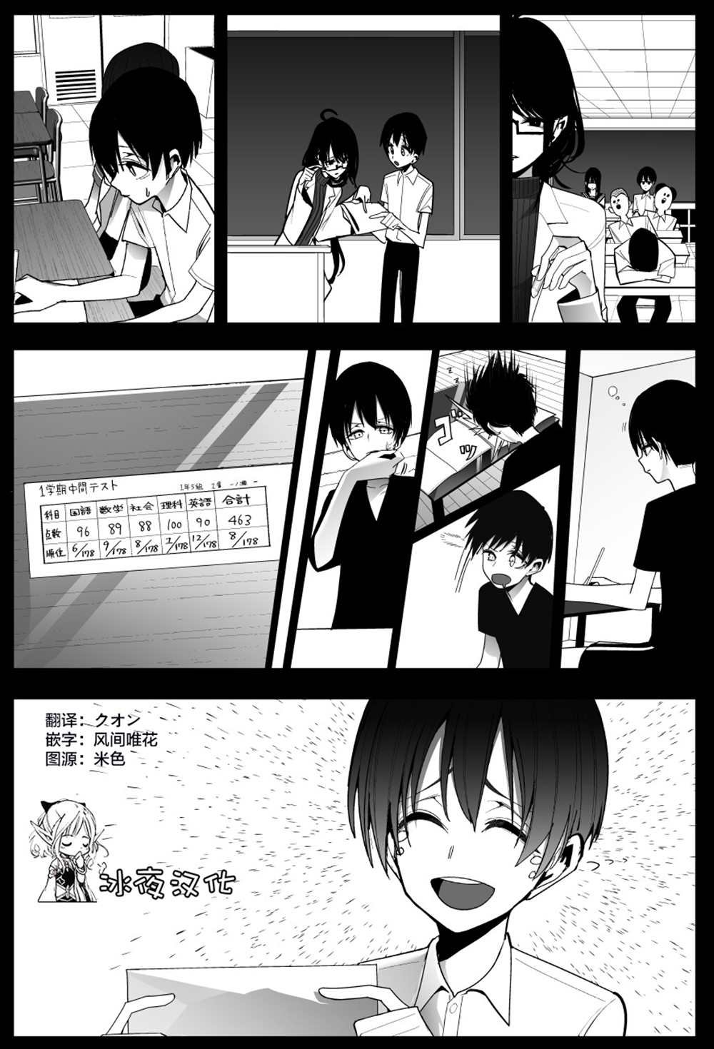 推版06
