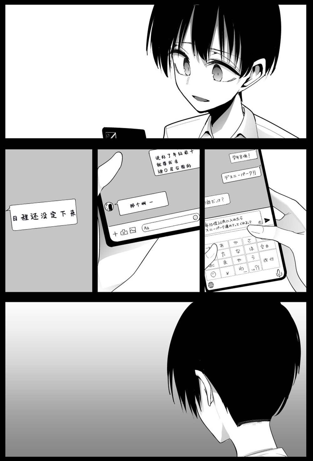 推版06