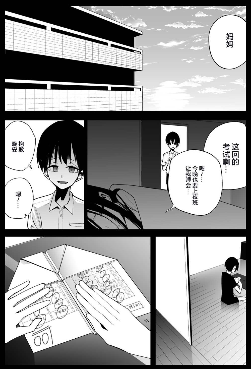 推版06
