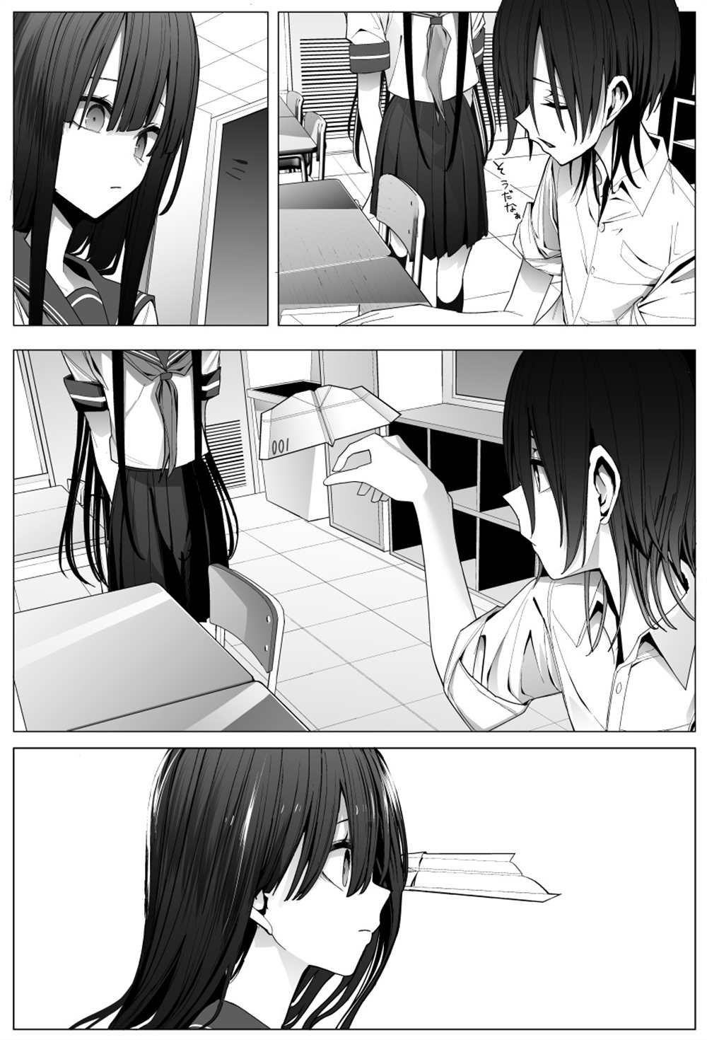 推版06
