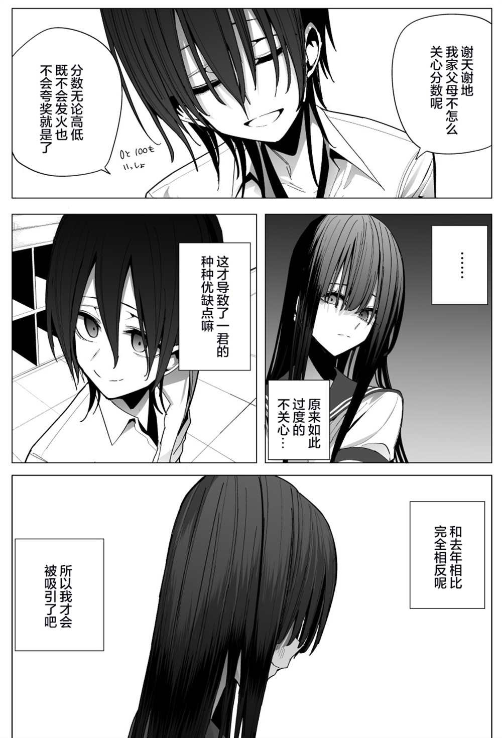 推版06