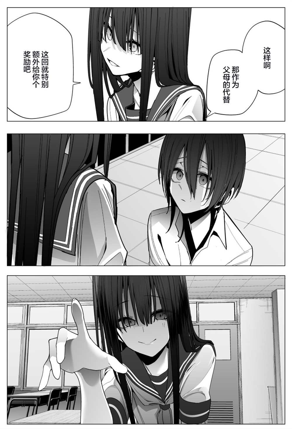 推版06