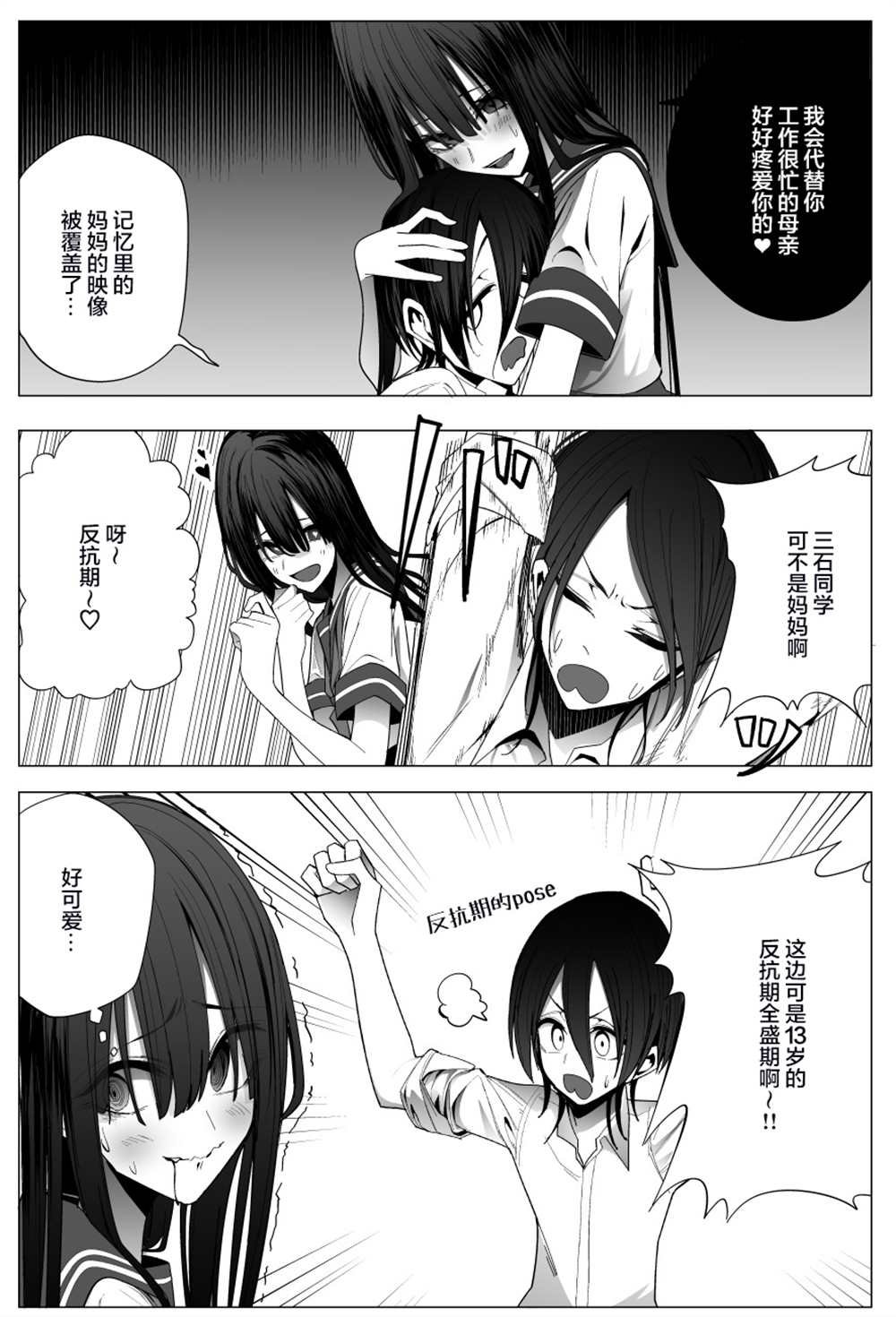 推版06