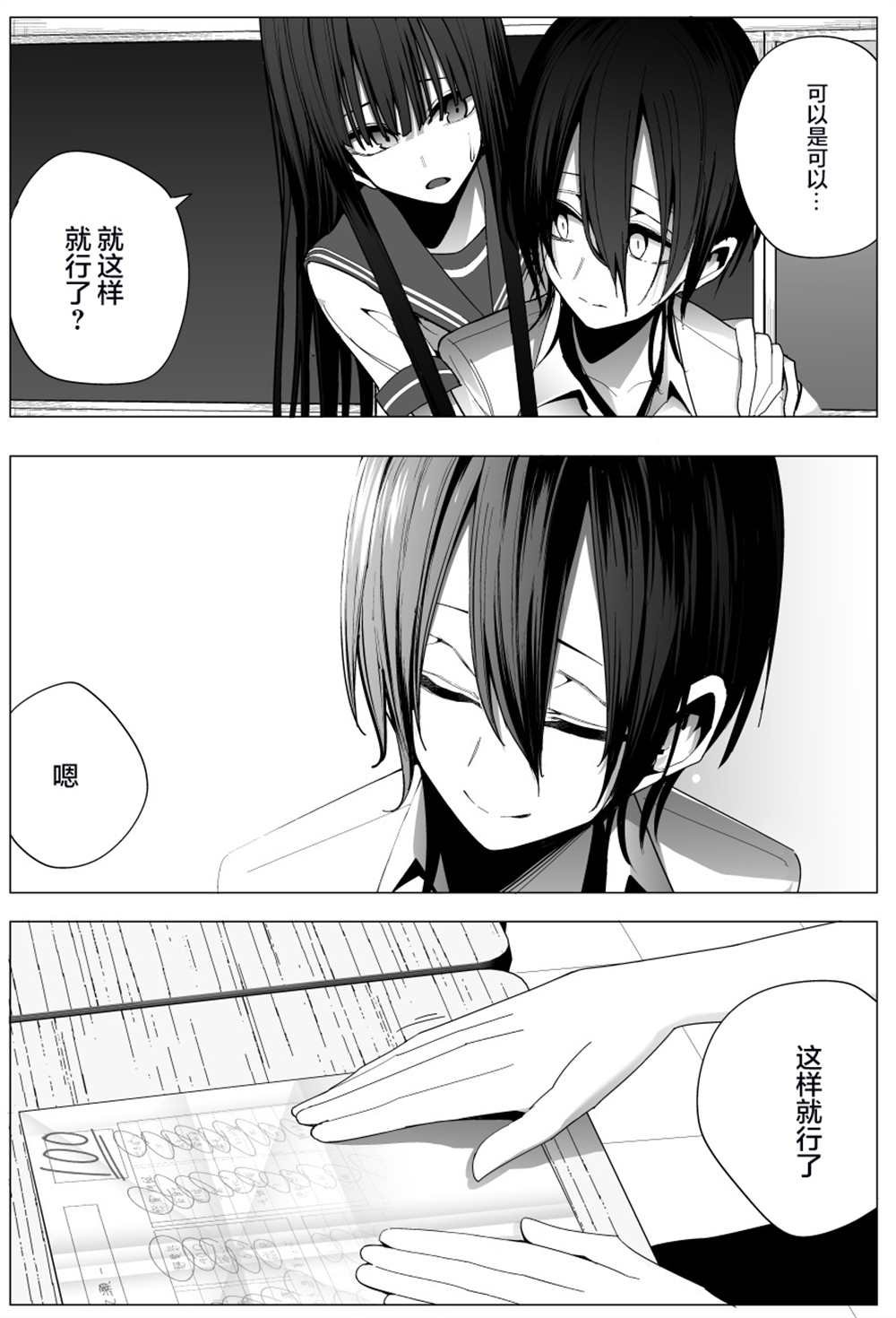 推版06