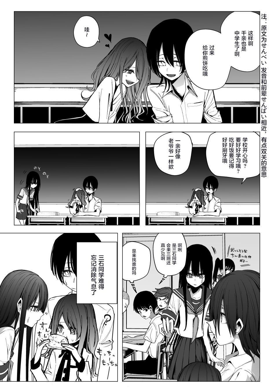 推版07