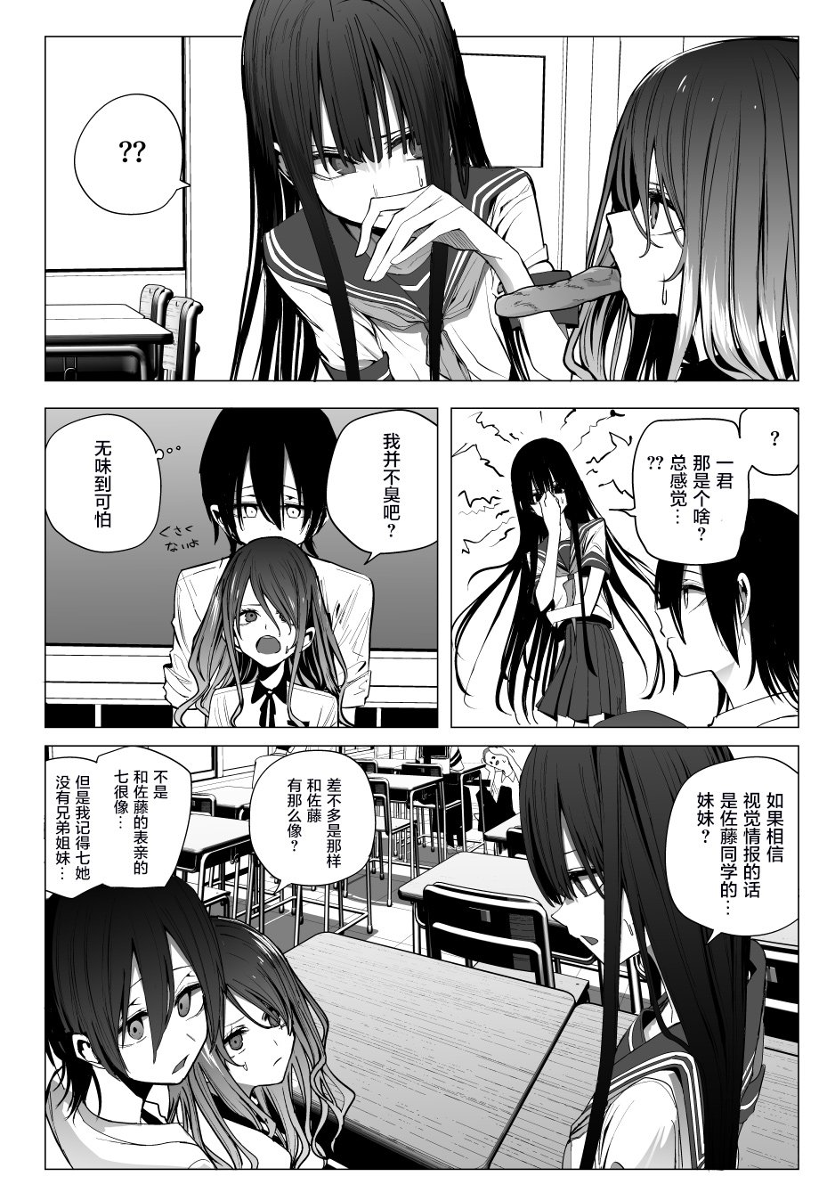 推版07