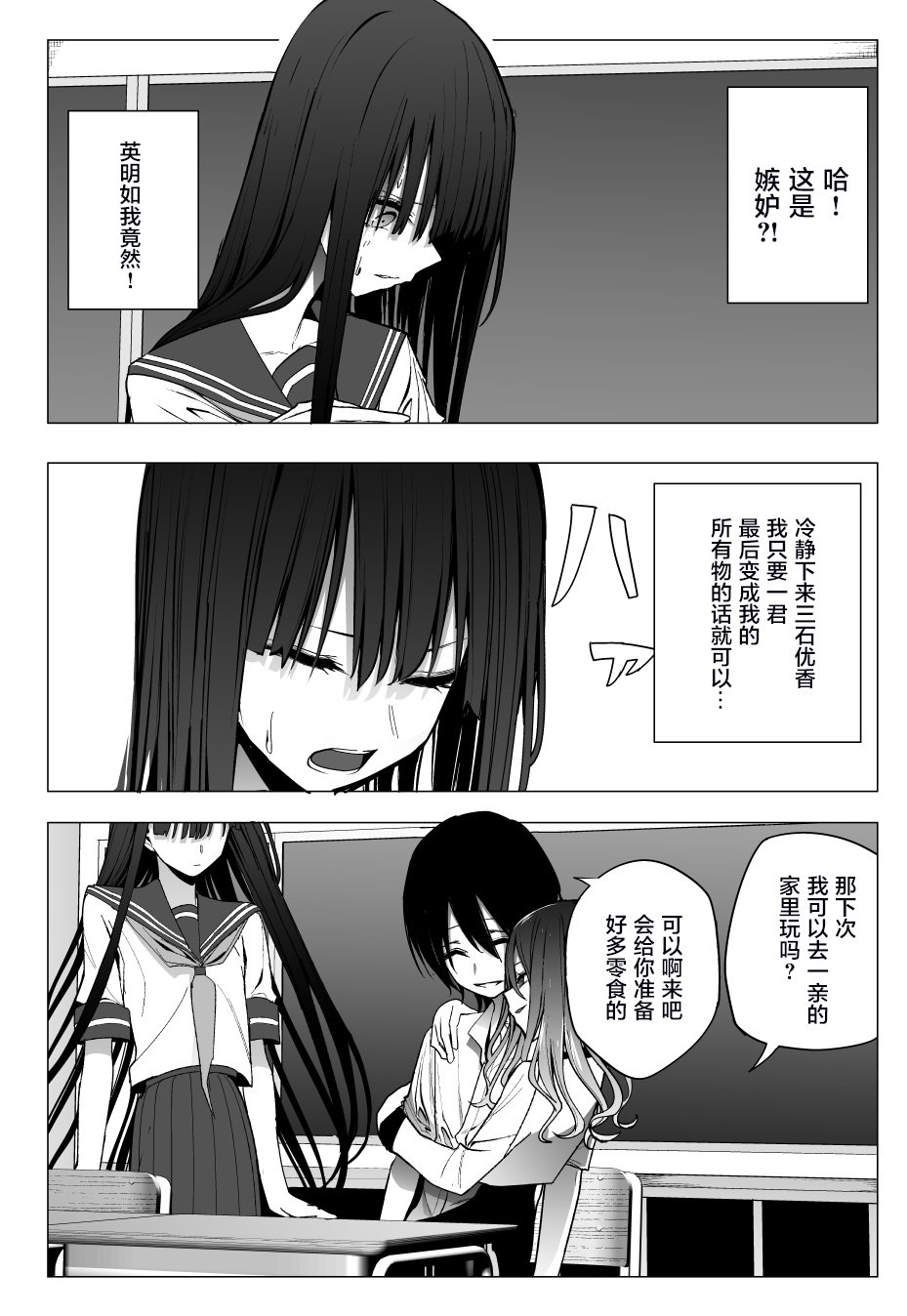 推版07