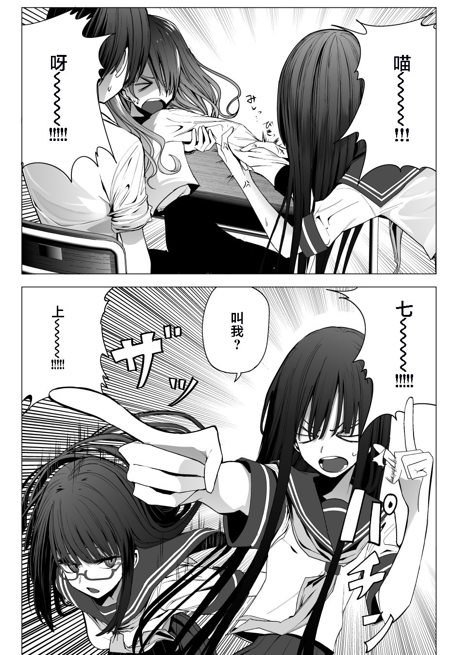 推版07