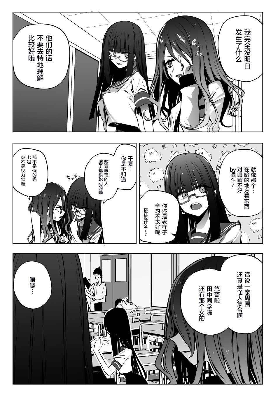 推版07