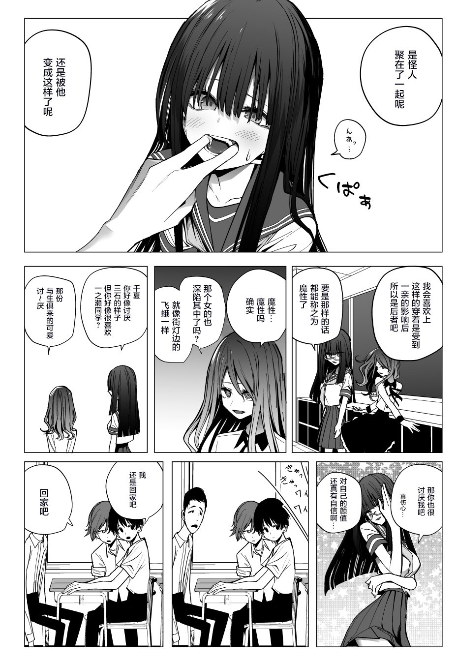 推版07
