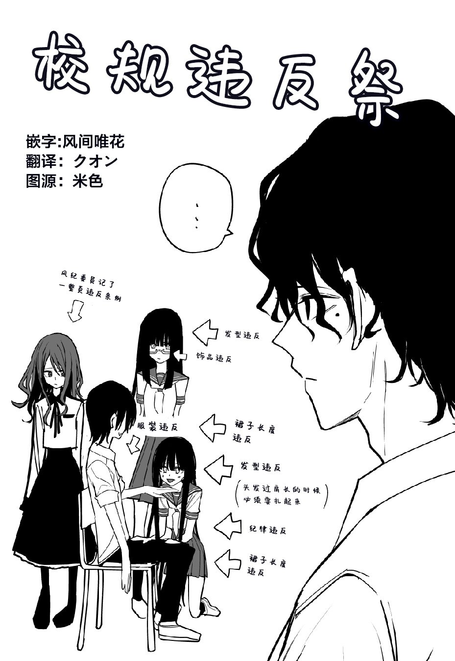 推版07
