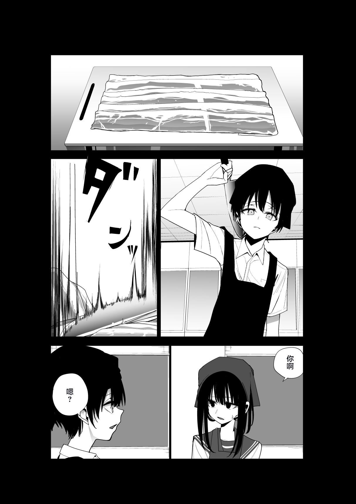 推版08