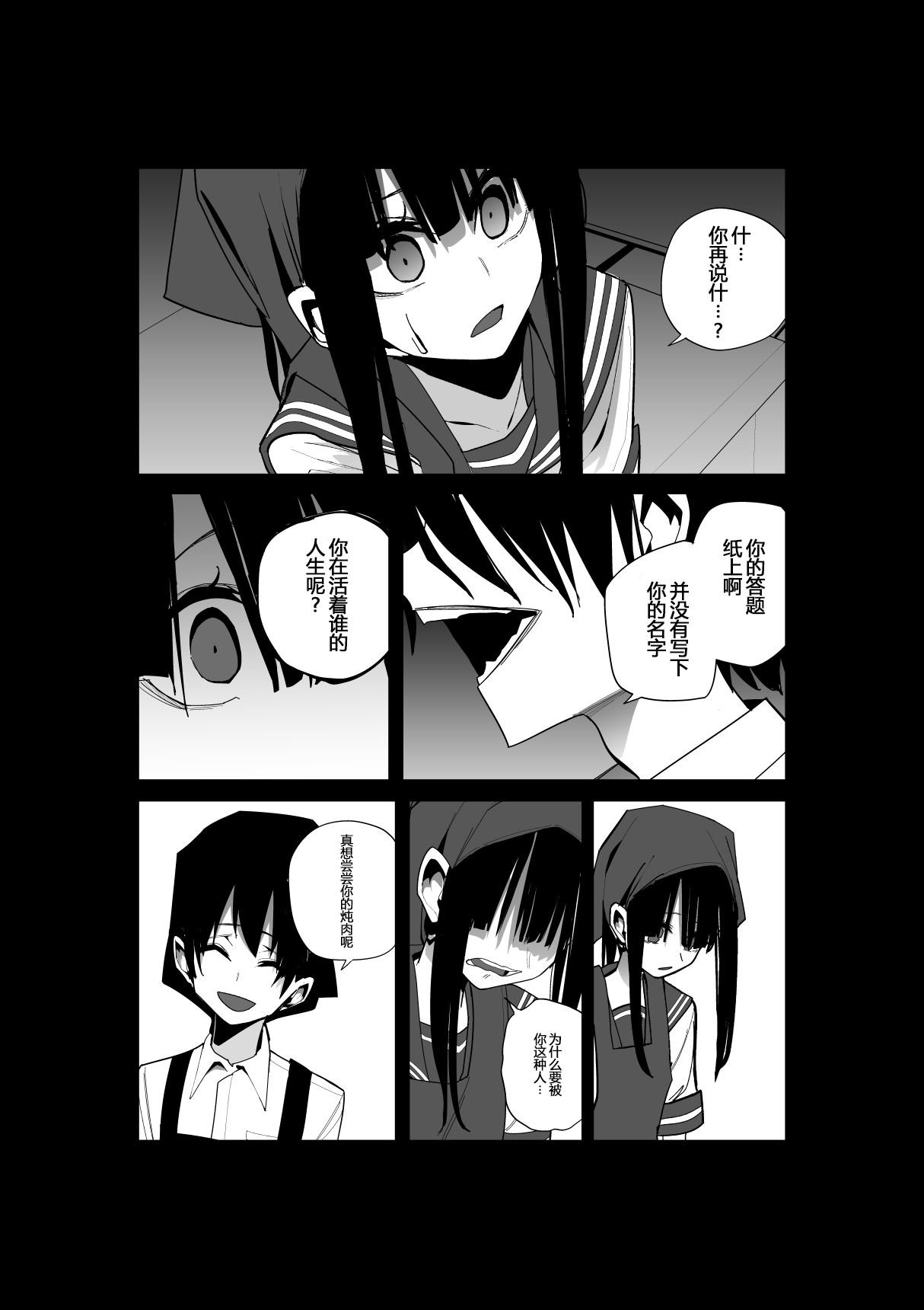 推版08