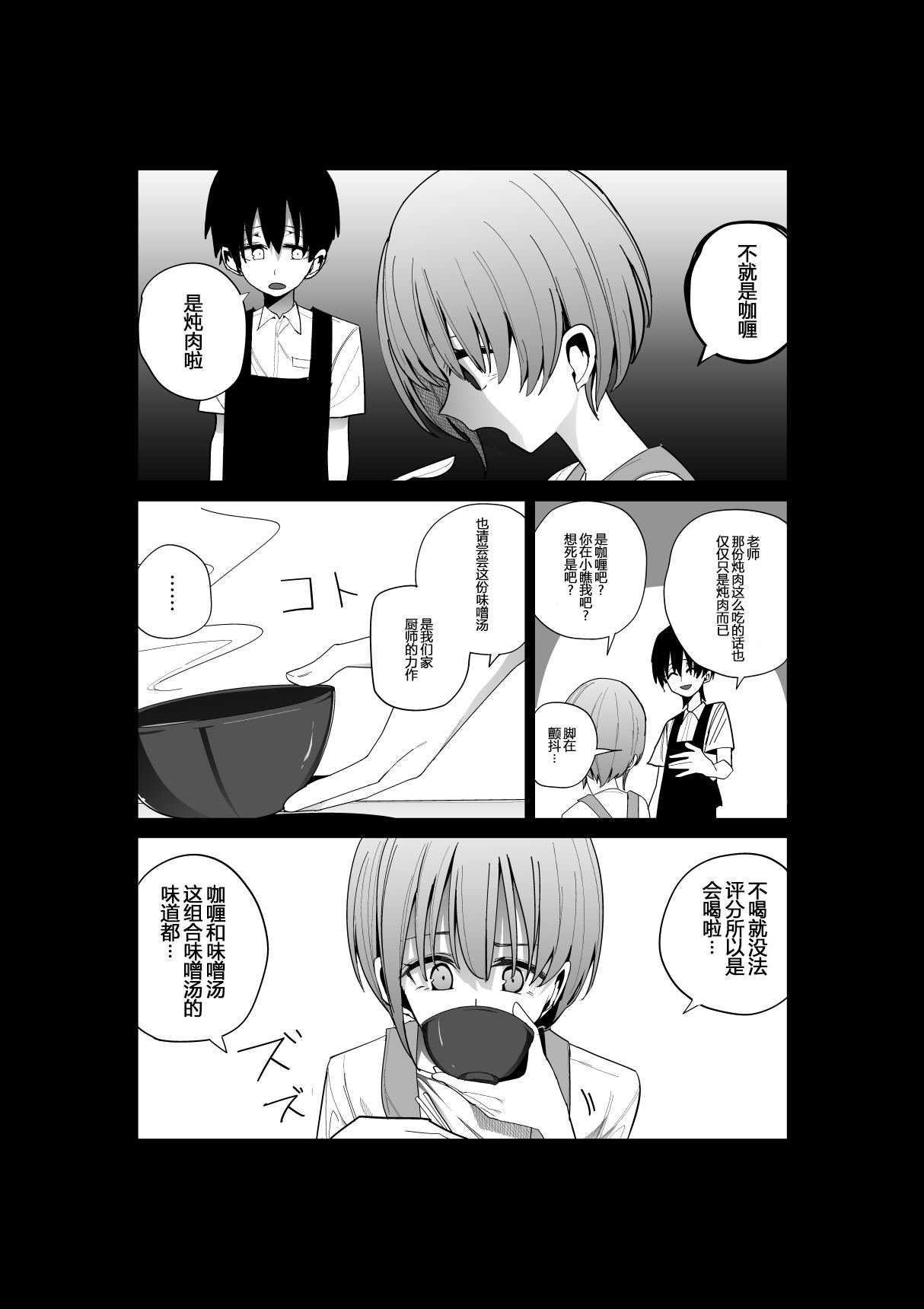 推版08
